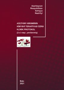 Ağciyər vərəminin kimyəvi terapiyası üzrə klinik protokol (yenilənmiş - 2021)
