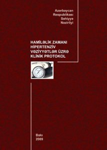 Hamiləlik zamanı hipertenziv vəziyyətlər üzrə klinik protokol