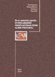 İİV-in anadan uşağa ötürülməsinin profilaktikası üzrə klinik protokol.