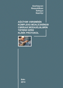 Ağciyər vərəminin kompleks müalicəsində cərrahi müdaxilələrin tətbiqi üzrə klinik protokol