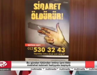 Tütündən imtina üzrə tibbi məsləhət kabineti fəaliyyətə başlayıb, AZƏRTAC