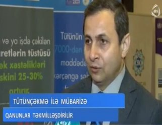 Siqaretə yox deyək, ATV